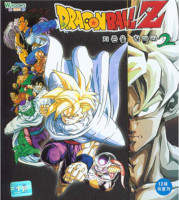 2003_05_xx_Dragon Ball Z Find the Most High 2